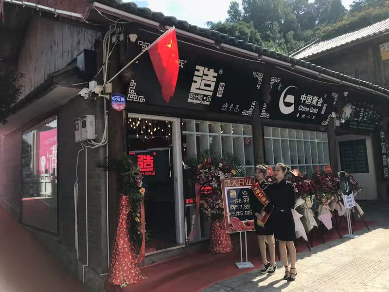 微信圖片_20190924190458.jpg