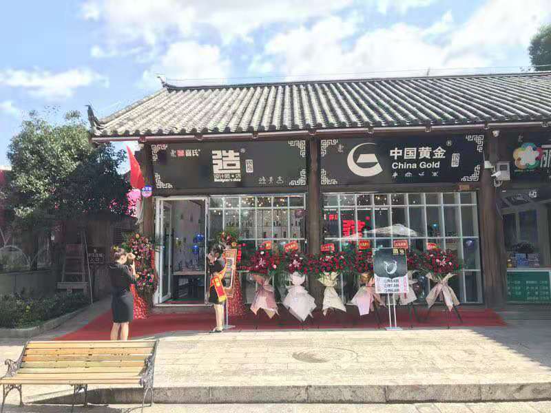 微信圖片_20190924190519.jpg